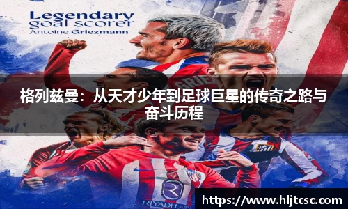 金年会金字招牌信誉至上