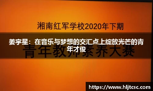 金年会jinnianhuicom