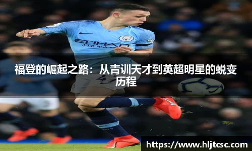 金年会金字招牌信誉至上