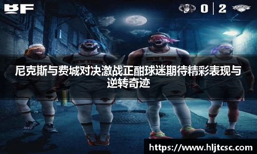 金年会金字招牌信誉至上
